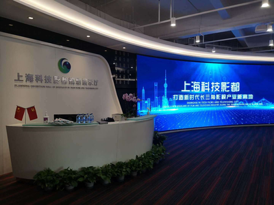 數(shù)字賦能，影都啟航 松江區(qū)委書記程向民一行調(diào)研上海科技影都規(guī)劃展示館項(xiàng)目